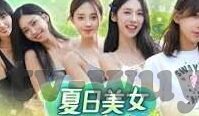 18款禁用软件app糖心-18款被禁软件App，背后的警示与影响