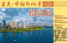 大象传媒18勿进8000-大象传媒的多元文化传播与18勿进原则的界限