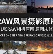 户外露出一区二区-户外露营，一区二区的自然探索与心灵洗礼
