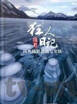 日韩欧美麻豆视频粉嫩-跨越界限，日韩欧美麻豆视界下的粉嫩景观探索